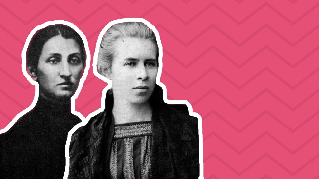 Чи був роман між Ольгою Кобилянською та Лесею Українкою?
