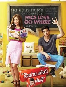 5 เรื่องจริงของ ไอซ์-ปรีชญา พงษ์ธนานิกร ที่คุณอาจไม่เคยรู้มาก่อน