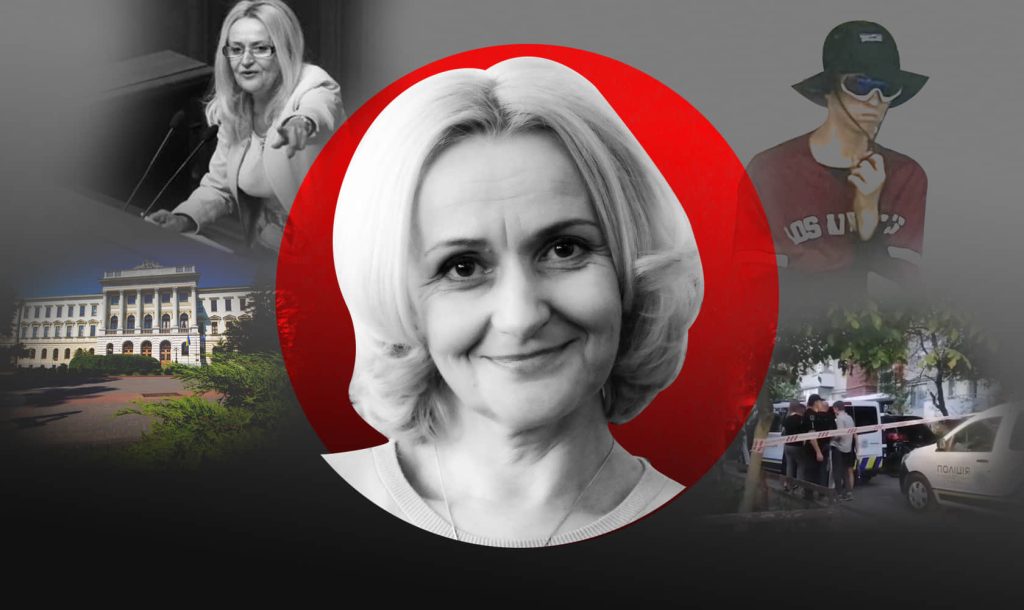 За що українці назавжди запамʼятають Ірину Фаріон?