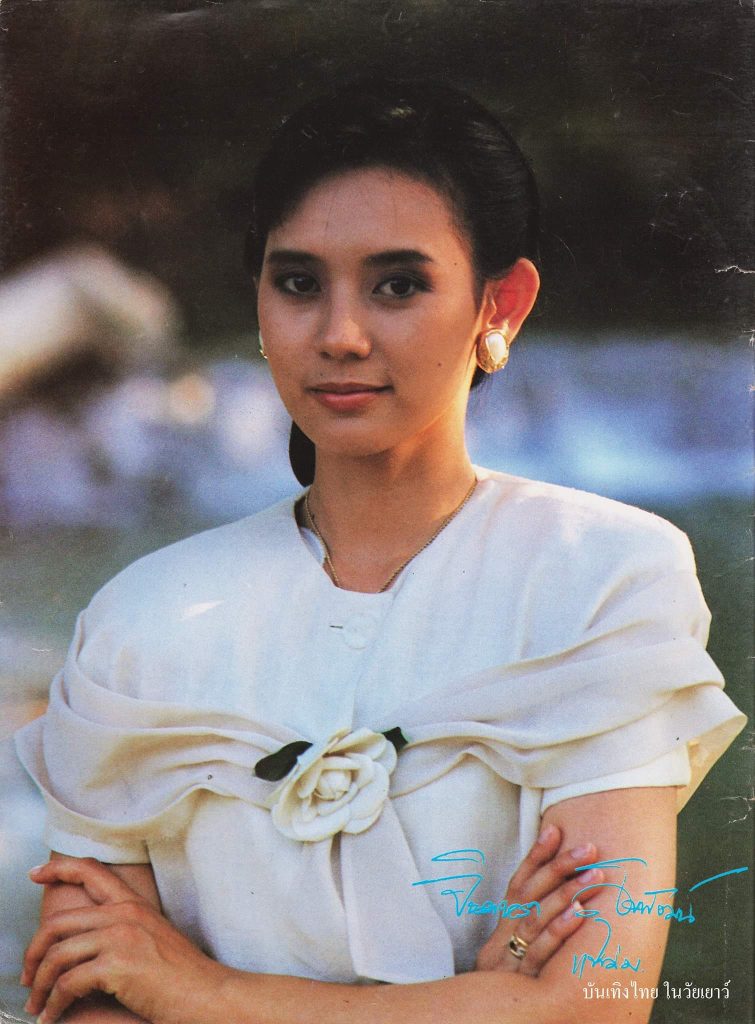 จำแทบไม่ได้! อัปเดตชีวิต 8 ตัวแม่ยุค 90s ที่กาลเวลาเปลี่ยน ลุคก็เปลี่ยนจนต้องขยี้ตาดู!