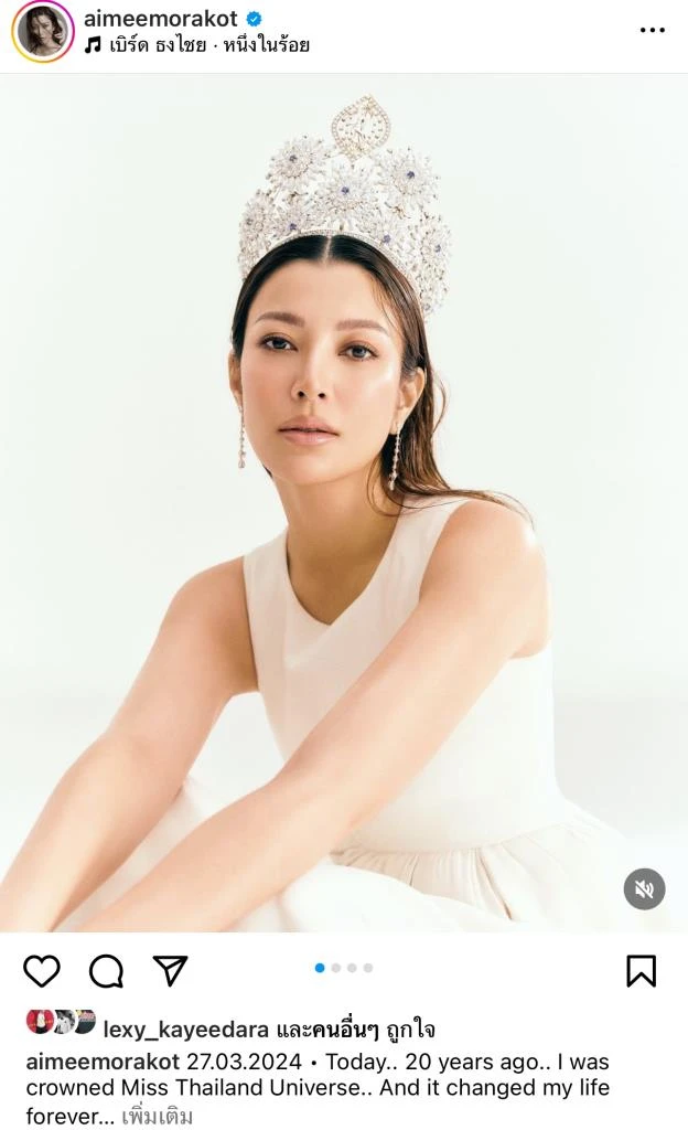 เปิดแฟ้มลับฉบับตัวมัม! 10 ข้อที่คุณอาจจะยังไม่รู้เกี่ยวกับ “เอมมี่ มรกต” สวย แซ่บ และไม่ได้ใช้ชีวิตดุจเจ้าหญิง!