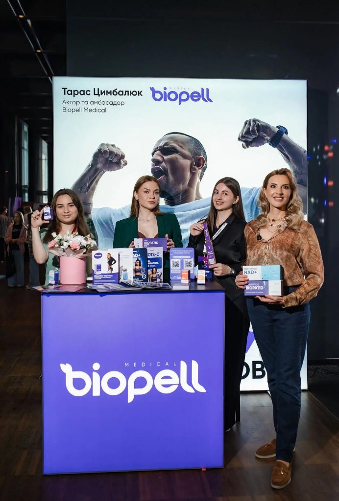 Від зіркових рекомендацій до справи про фальсифікат: хто рекламував Biopell і Biopatid