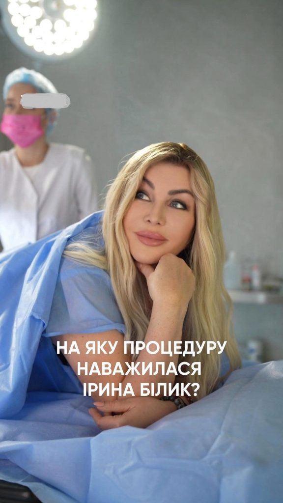 Від зіркових рекомендацій до справи про фальсифікат: хто рекламував Biopell і Biopatid
