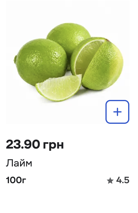 6 продуктів, від яких українці змушені відмовлятися через ціни