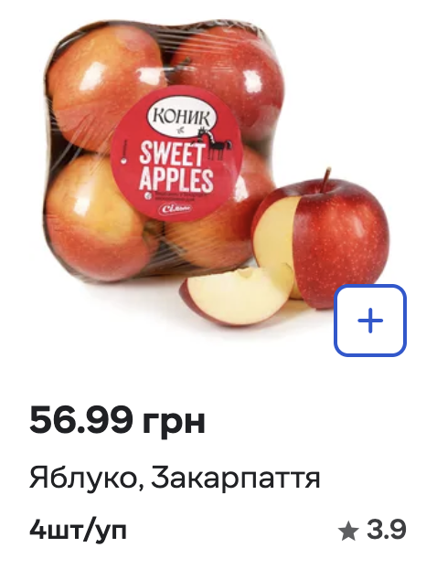 6 продуктів, від яких українці змушені відмовлятися через ціни