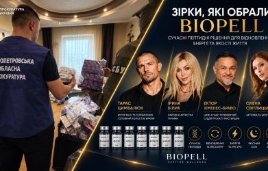 Від зіркових рекомендацій до справи про фальсифікат: хто рекламував Biopell і Biopatid
